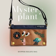 กระเป๋าสะพายข้าง Hopper sling bag x เซทลาย Mystery plant