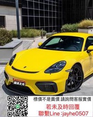 保時捷718改gt4註塑pp包圍套件☛各車型配件充足 若需其他配件請詢問