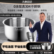 Daliang Imprint 4L Inner Pot Stainless Steel 304 No Coating for Philips HD3085 Electric Rice Cooker