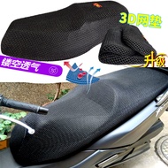 Suitable for Dalin Q3 Scooter Motorcycle Seat Cover Waterproof Shock Absorption All-Inclusive Mesh T