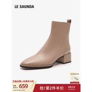 Lairstan New Style Shopping Mall Same Style Zipper Thick Heel Small Square Toe Thin Thin Boots Women