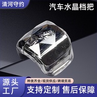 Brand new Beijing BJ40Crystal gear shift knob BJ30Gear shift knob cover BJ60Specialized car modifica
