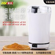 臺灣現貨【小家電配件】原裝松下潔衝器水線充電器EW-DJ40-W  EW-ADJ4 DJ40 電源線
