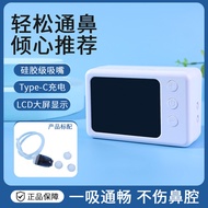 Suction Clean Baby Baby Snot Nose Infant Nose Inflator Wax Electric Nose Baby Device New Device Chil