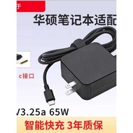 Suitable for Asus Lingyao 13/14 47X3402V Phantom 13 20V3.25A TYPE-C Power Adapter