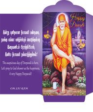 SAI BABA Design Deepavali/Diwali 2023 Money pocket/Angpau/Angpow/Angpao/Red packet /EXCLUSIVE *TREND