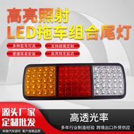 Pengeluar Lampu Ekor Lori Membekalkan Kecerahan Tinggi 75LED Lampu Ekor Lori Treler Lampu Ekor LED L