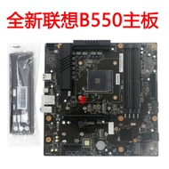 [Motherboard Dedicated] Brand New Lenovo B550 Motherboard MATX AM4 Support AMD Sharp Dragon 5th Gene