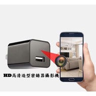 🛜2026 【豆腐頭攝像頭】手機充電器攝影機微型攝影機監視器鏡頭迷你無線攝影機