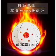 Benz C180C200l B200 E200 S350 E300 GLK300 ml350 Perforated Front Rear Brake Disc