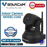 Vstarcam กล้องวงจรปิด IP Camera รุ่นC24S ความละเอียด3ล้านพิกเซล มีไวไฟในตัว มีAIสัญญาณเตือนภัย ฺ#Big