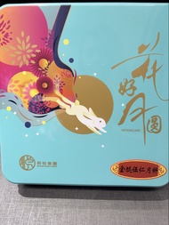 金腿伍仁月餅🥮