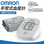 OMRON - 歐姆龍手臂式血壓計 HEM-7121J-E 血壓機 (SUP:AB920)