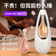 Automatic fragrance spraying machine, office aromatherapy room, long-lasting fragrance, air freshener, toilet deodorant