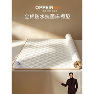 OPPEIN OPEIN Mattress Soft Cushion 180x200 Bedroom Mattress Mattress Dormitory Student Single Mattre