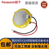 Huichuan H2U CPU Battery Huichuan PLC Battery CR2032 3V Lithium Battery with Plug