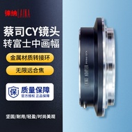 Lena CY-GFX Adapter Ring Suitable for Zeiss YC Lens to Fuji GFX100 II/100S/50S2