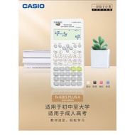 New Calculator Office Genuine Casio/Casio Scientific Calculator FX-82ES PLUS A Student Exam Special 
