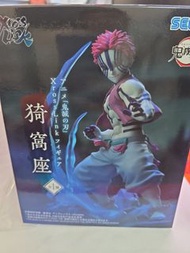 SEGA 鬼滅之刃 猗窩座 Figure