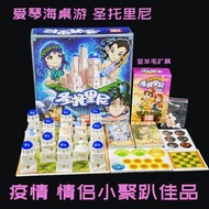 Card Board Game Santorini Board Game Chinese Version Two-Player Two-Player Couple Game Chessboard Leisure Battle Happy Party Card Solitaire Board Game Board Game