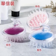 PING - （單個裝）按摩洗髮刷 淋浴洗頭梳（藍色 尺寸：直徑約9cm 齒刷約1.6cm）#N65_016_630