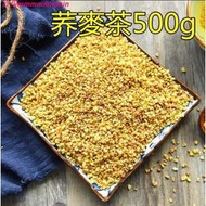 新日期四川涼山蕎麥茶黃苦蕎茶500G 麥香味濃