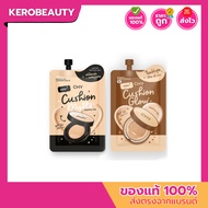 (Pack/Box) CHY Cushion Matte/Glow Hoyeon