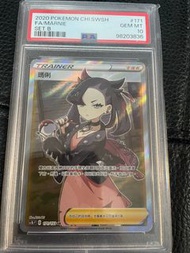 Pokemon Card PSA 日文繁中