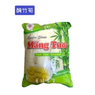 Vietnam (107 1l2-2) HA THANH Pickled Bamboo Shoots Mang Tuoi Bamboo Shoots Cold Salad Bamboo Shoots 