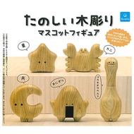 Qualia Fun Wood Carving Tanoshii Kibori Mascot Figure Gashapon (SET)