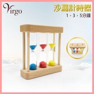 2virgo - 沙漏 兒童計時器 1， 3， 5 木制配玻璃沙漏刷牙 計時器推薦 時間學習教具推薦 木框玻璃瓶沙漏 計時漏斗裝飾 育兒沙漏 沙漏推薦 兒童玩具推介 VHOME-HOURGLASS-W
