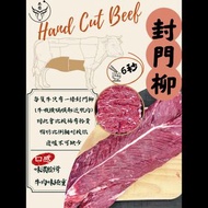 騸牯手切封門柳 200G