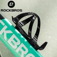 ROCKBROS Bottle Cage Bike Bicycle Water Bottle Holder Ultralight Cycling Bike Accessories