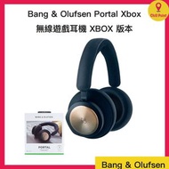B & O Bang & Olufsen Group - Bang & Olufsen B&O BeoPlay Portal 無線遊戲耳機 XBOX 版本(海軍藍) (平行進口)