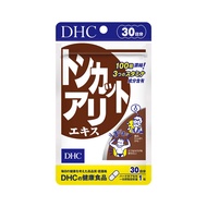 DHC Tongkat Ali Extract 30 days supply (30 tablets)