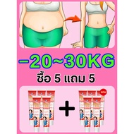 Weight loss cream ครีมทาผิวสวย 7 วันเผาผลาญไขมันร่างกายได้อย่างมีประสิทธิภาพ 20g