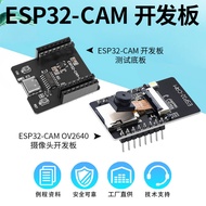 ESP32-CAM Development Board Test Board WiFi+Bluetooth Module esp32cam with OV2640 Camera Module