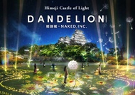 DANDELION PROJECT Himeji Castle x NAKED, INC.