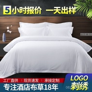 Linen60Bedding Supplies ZhiZhi Hotel Hotel80Quilt cover Gong Satin Hotel Four-Piece Set Pure Cotton 