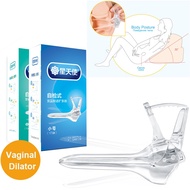 EELHOE Female Vaginal Medical Silicone Urethral Dilator Vaginal Speculum Expander Gynecological Inflammation Self-Exam