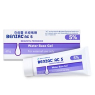 Benzac 5%抗痘啫喱 [官方正貨]