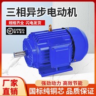 YX3-90L-4 1.5KW YX3-132S2-2 7.5KW All Copper 380V