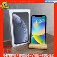 【傻瓜通訊】嚴選二手機 Apple iPhone XR｜6.1吋｜256GB｜Qi無線充電｜功能正常｜黑色｜#54596