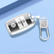 Suitable for Kia k3 Key Cover Smart Run k5 k2 Car Ao Run kx3/k4 kx5/kxcross Yi Run Huanchi Bag