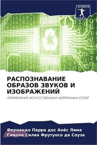 10260.РАСПОЗНАВАНИЕ ОБРАЗОВ З&amp;