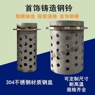 High Temperature Resistant 304 Stainless Steel Bell for Foundry And Oven Casting Equipment 5 Inch St