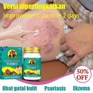 Thailand Krim gatal kulit ubat gatal krim eczema Anti fungal krim gatal kulit ubat gatal Rawatan pso
