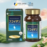 HEALTH PROTECTION FOOD FUCOIDAN TABLET FINE JAPAN 198 CAPSULES