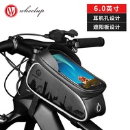 MH Merida Universal Bicycle Bag Upper Tube Bag Touch Screen Mountain Bike Front Beam Bag Large Capacity Front Bag Cyclin
