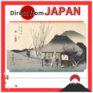 Hiroshige Utagawa Tokaido 53 Stations Maruko Famous Teahouse Poster A3 Size Japanese Painting Interi